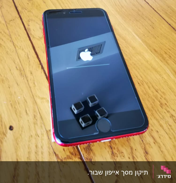 אייפון עם לוגו תפוח על המסך